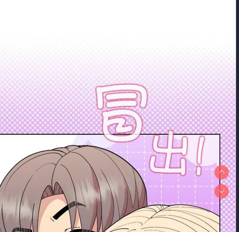 和美女上司玩游戏