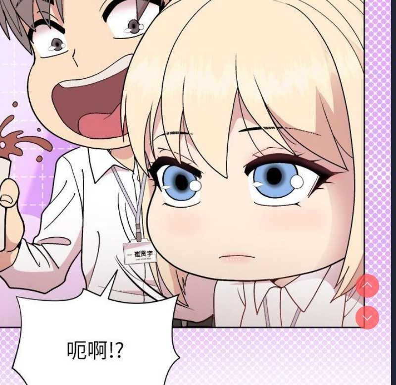 和美女上司玩游戏