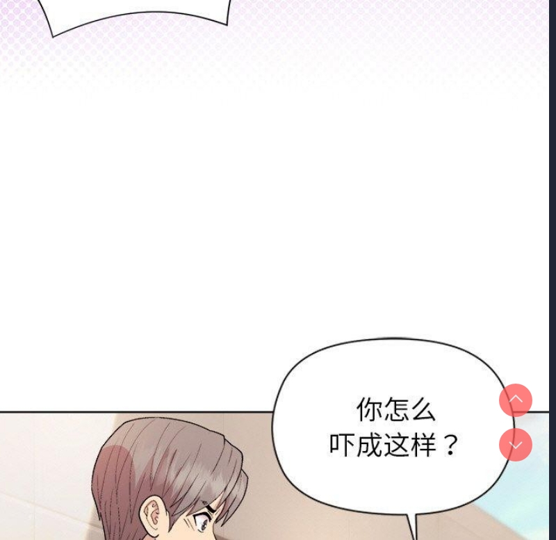 和美女上司玩游戏