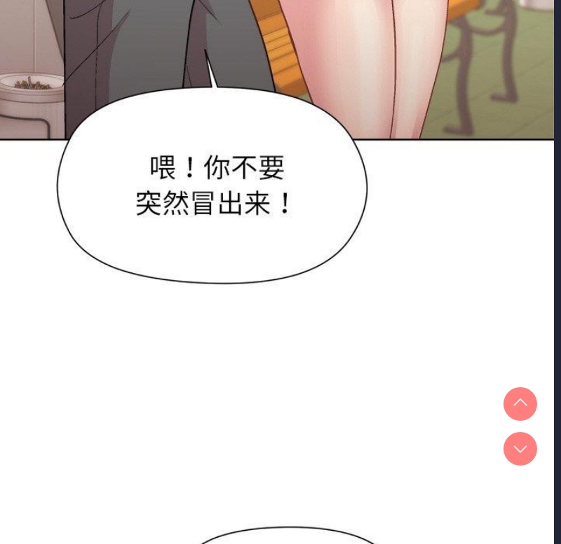 和美女上司玩游戏