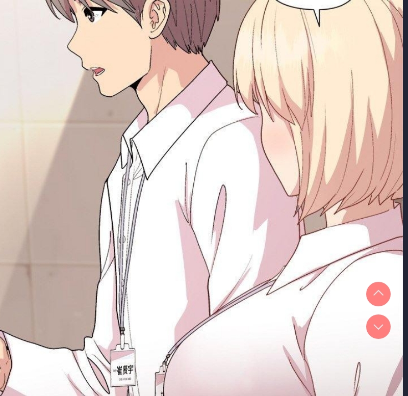 和美女上司玩游戏
