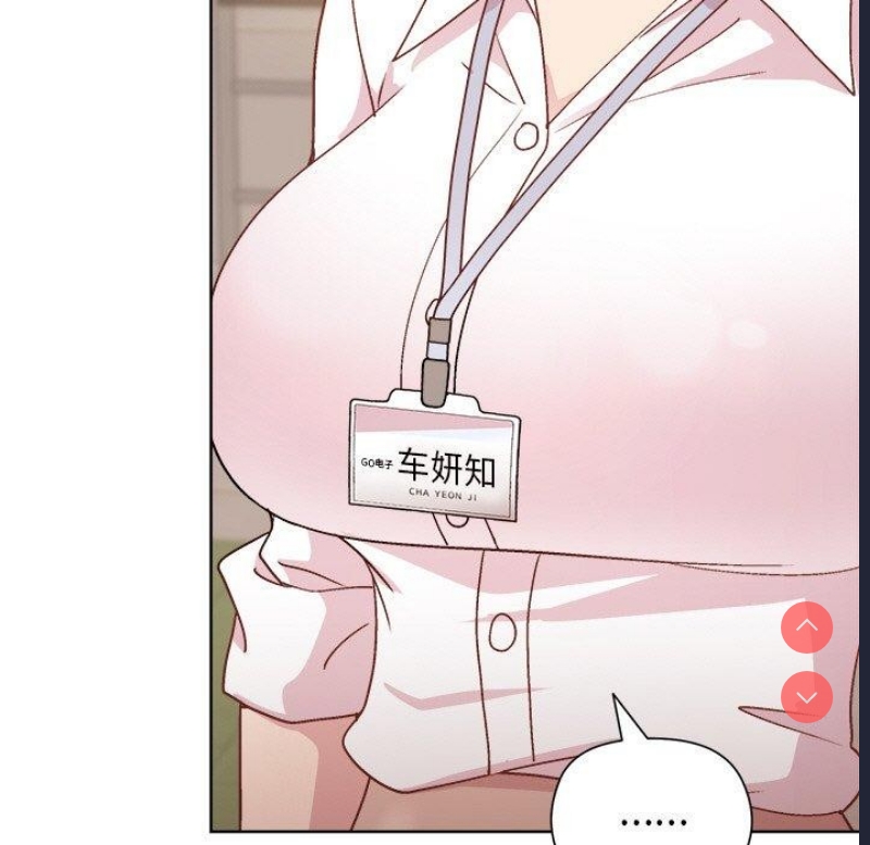 和美女上司玩游戏