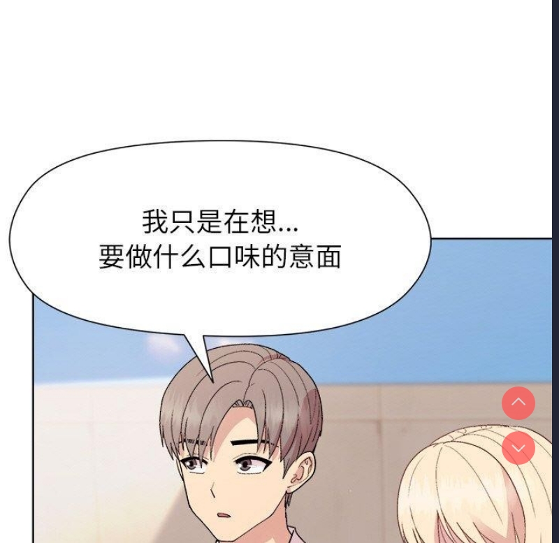 和美女上司玩游戏