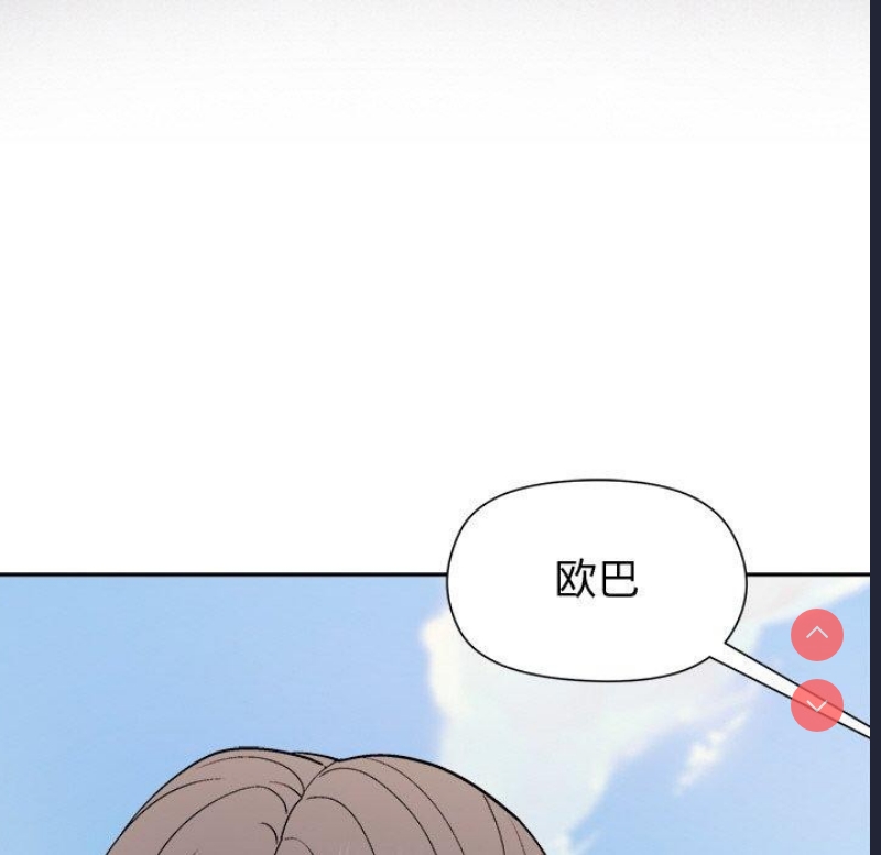 和美女上司玩游戏