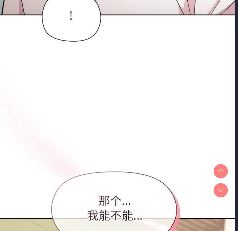 和美女上司玩游戏