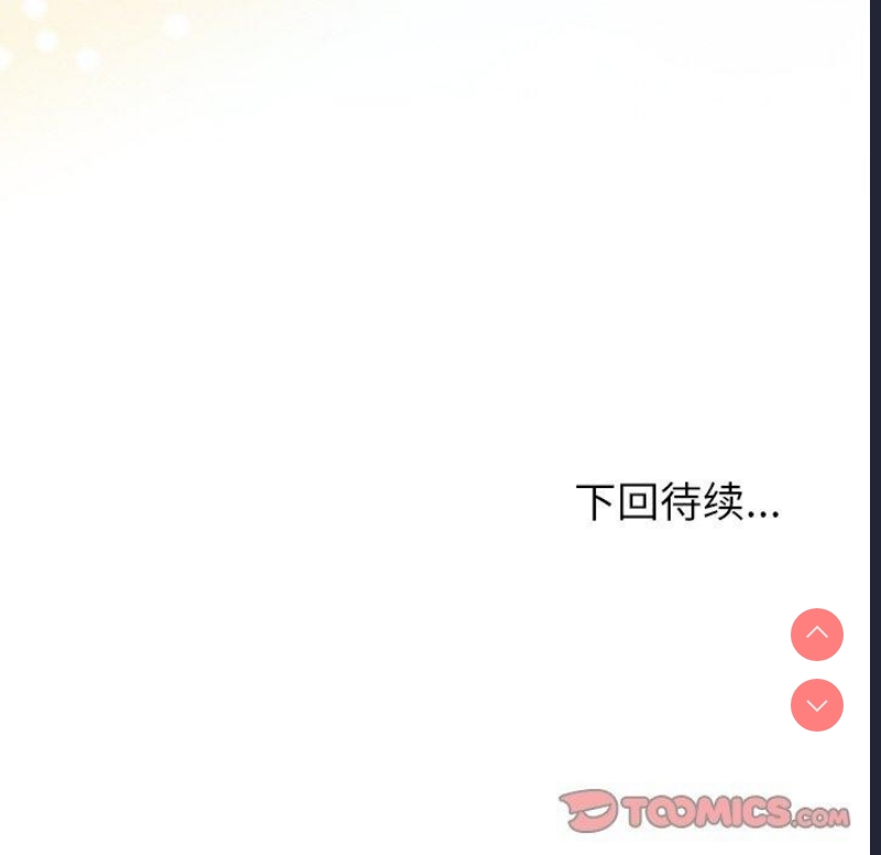和美女上司玩游戏