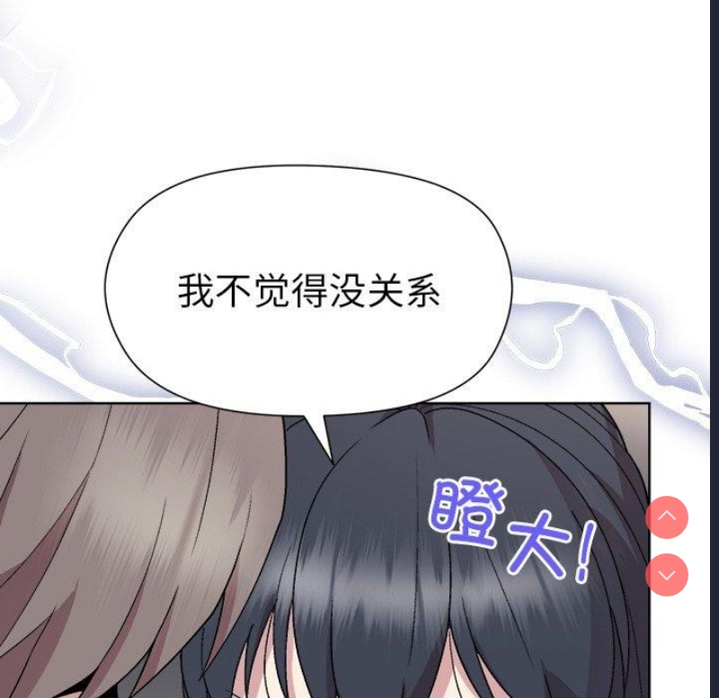 和美女上司玩游戏