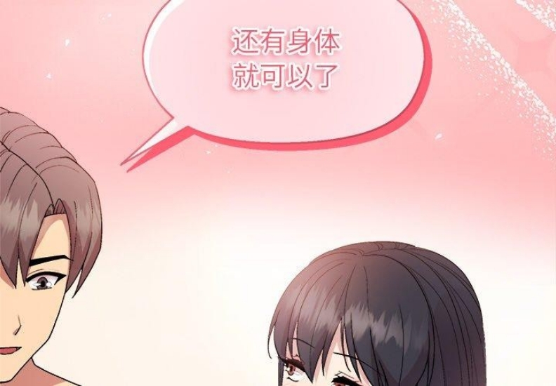和美女上司玩游戏