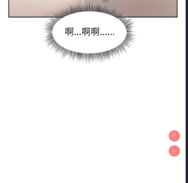和美女上司玩游戏