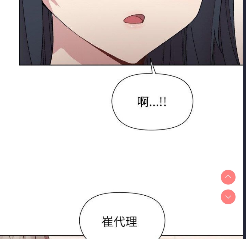 和美女上司玩游戏