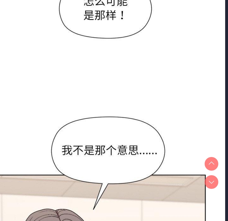 和美女上司玩游戏