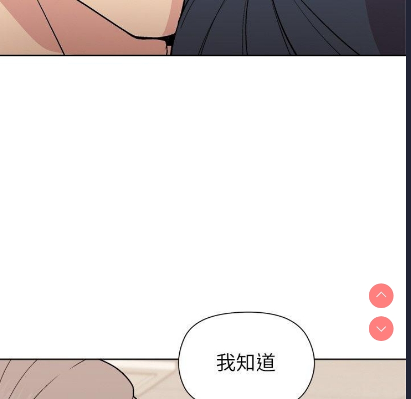 和美女上司玩游戏