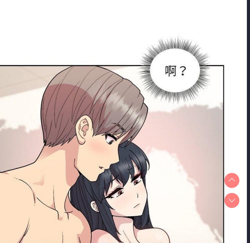 和美女上司玩游戏