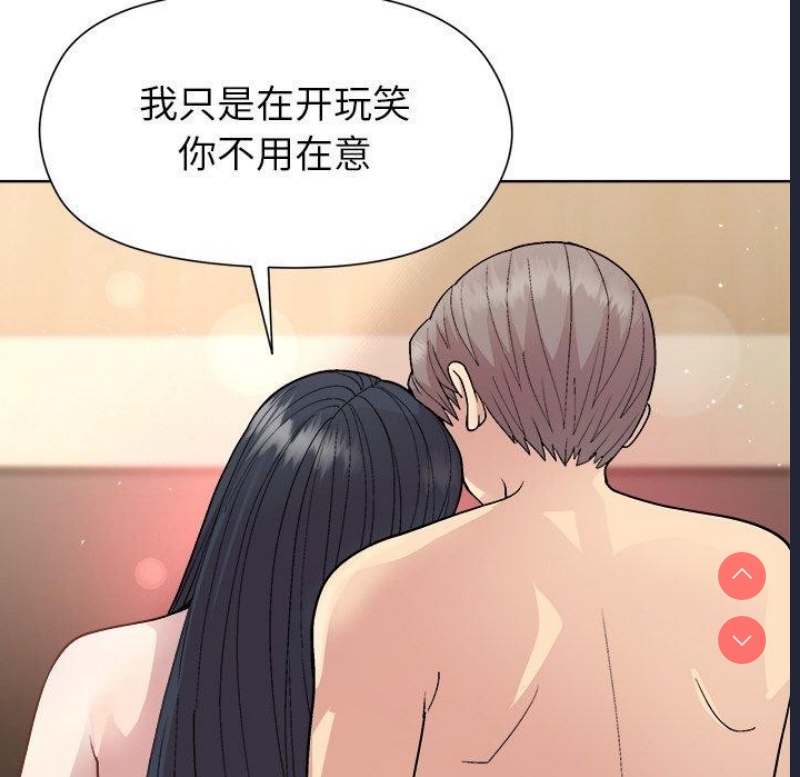 和美女上司玩游戏