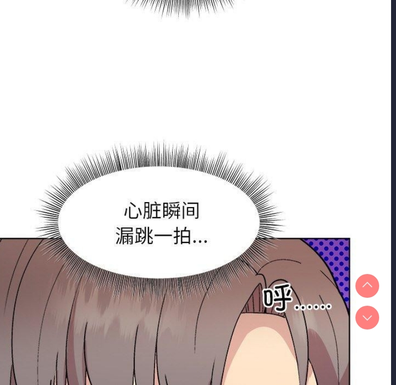 和美女上司玩游戏