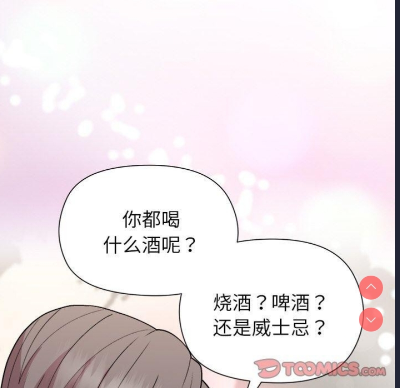 和美女上司玩游戏