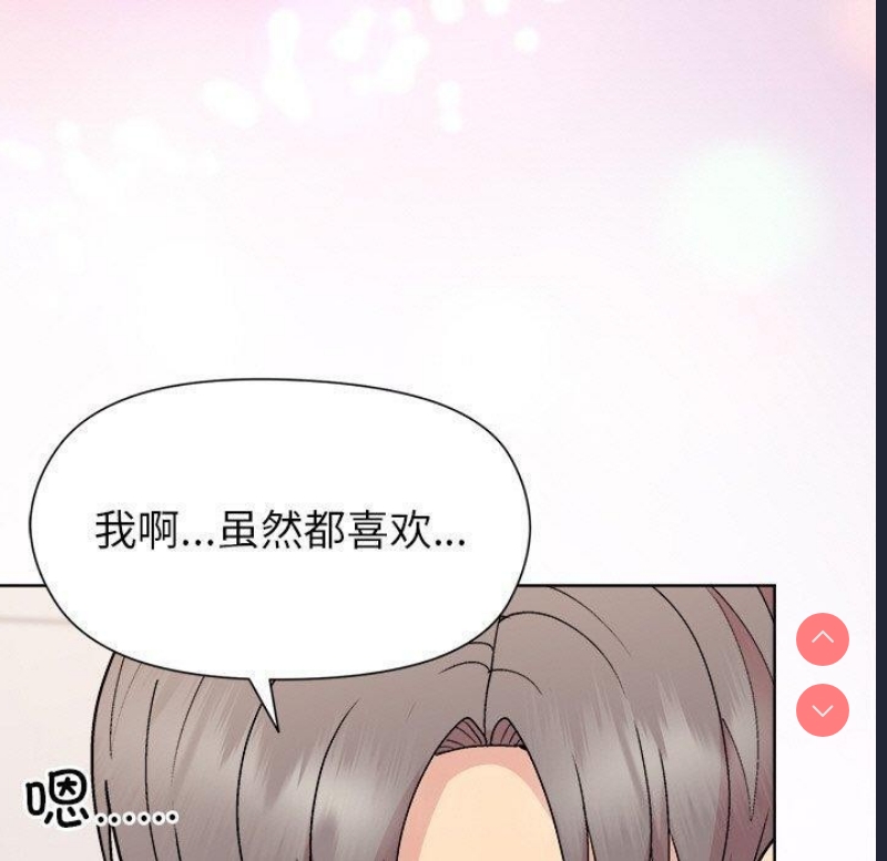 和美女上司玩游戏