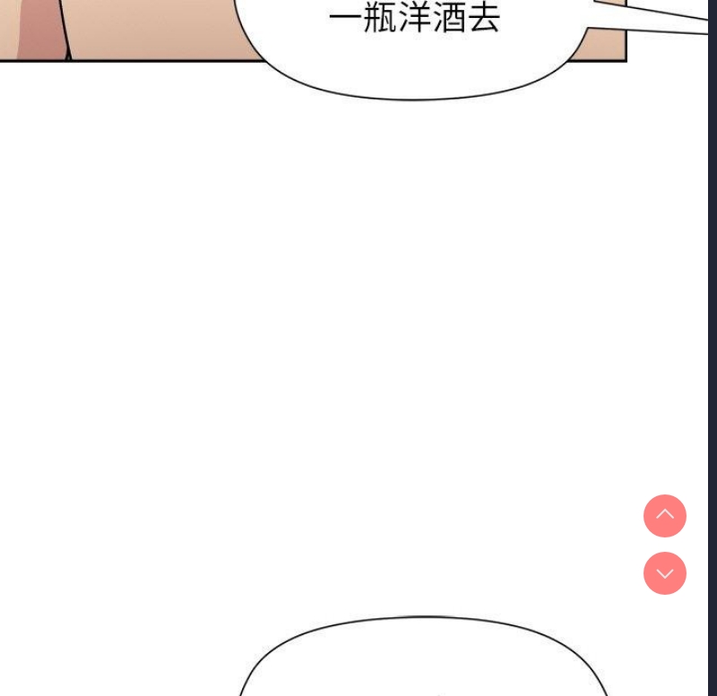 和美女上司玩游戏