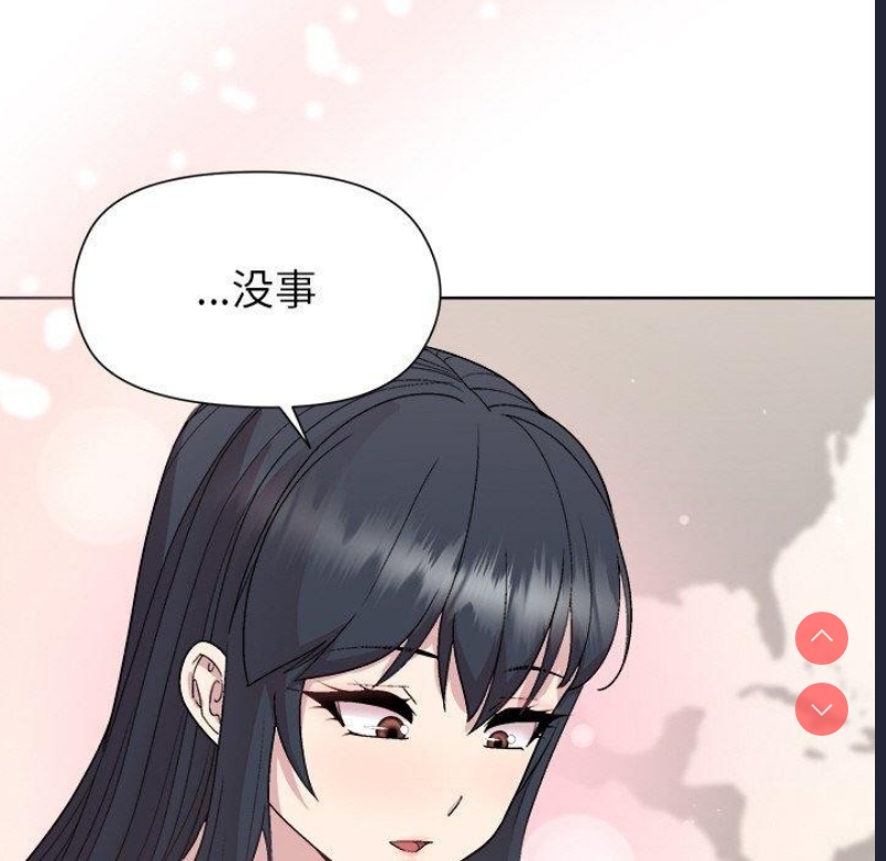 和美女上司玩游戏
