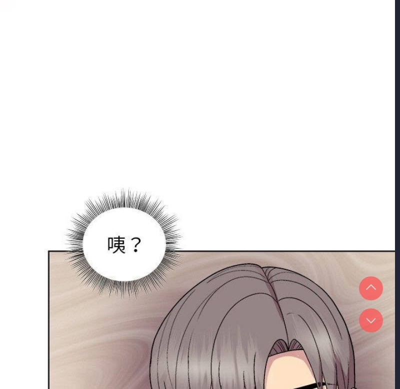 和美女上司玩游戏