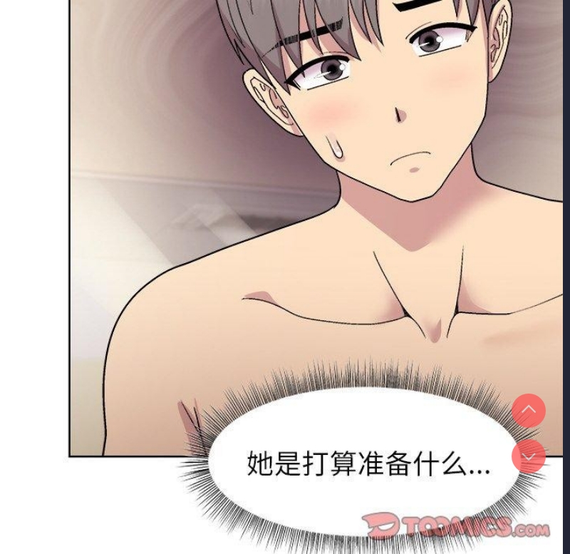 和美女上司玩游戏