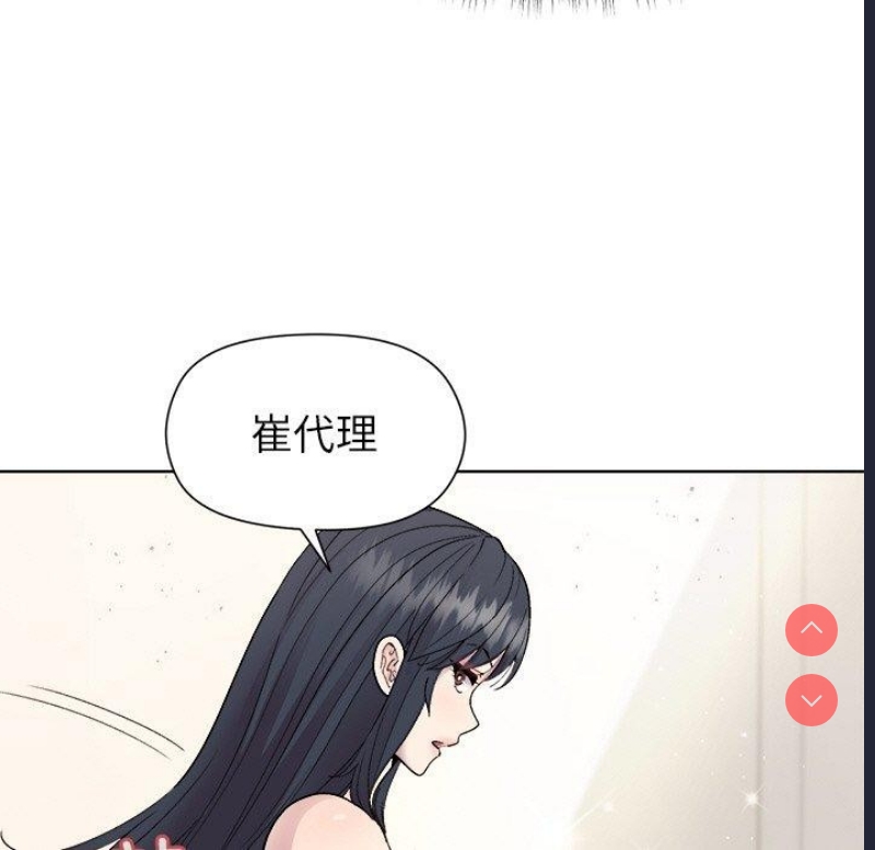 和美女上司玩游戏
