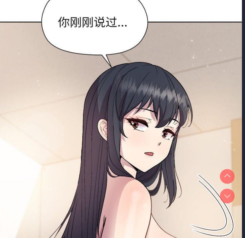 和美女上司玩游戏