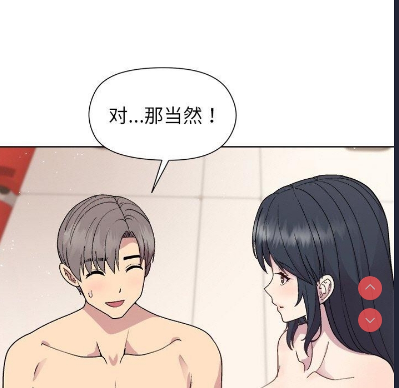 和美女上司玩游戏