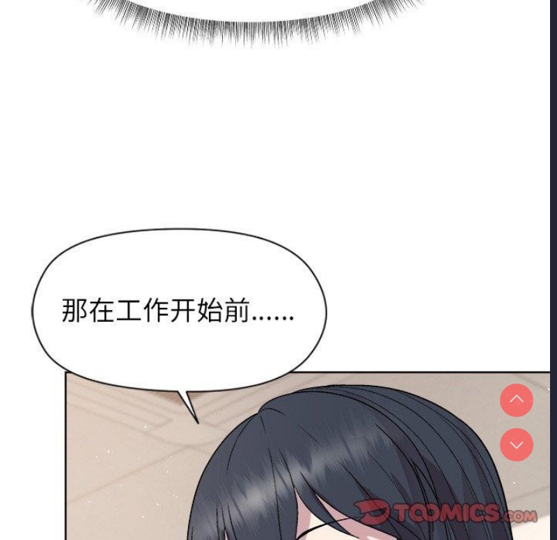 和美女上司玩游戏