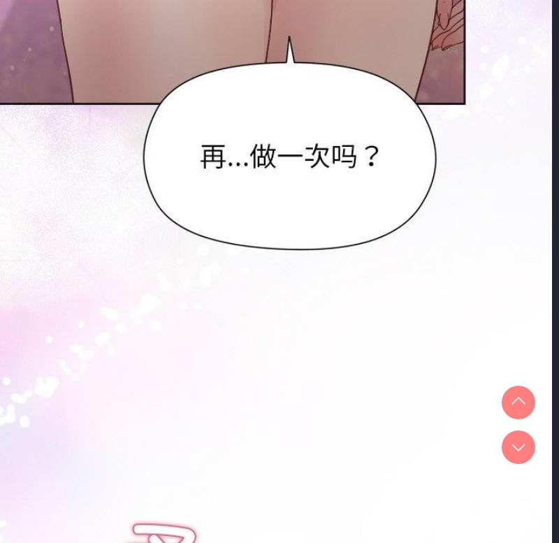 和美女上司玩游戏