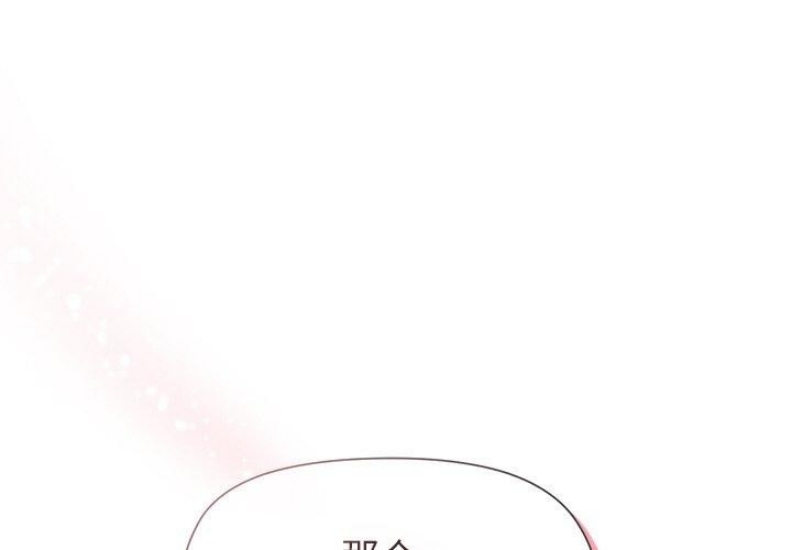 和美女上司玩游戏
