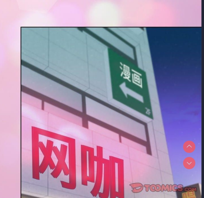 和美女上司玩游戏