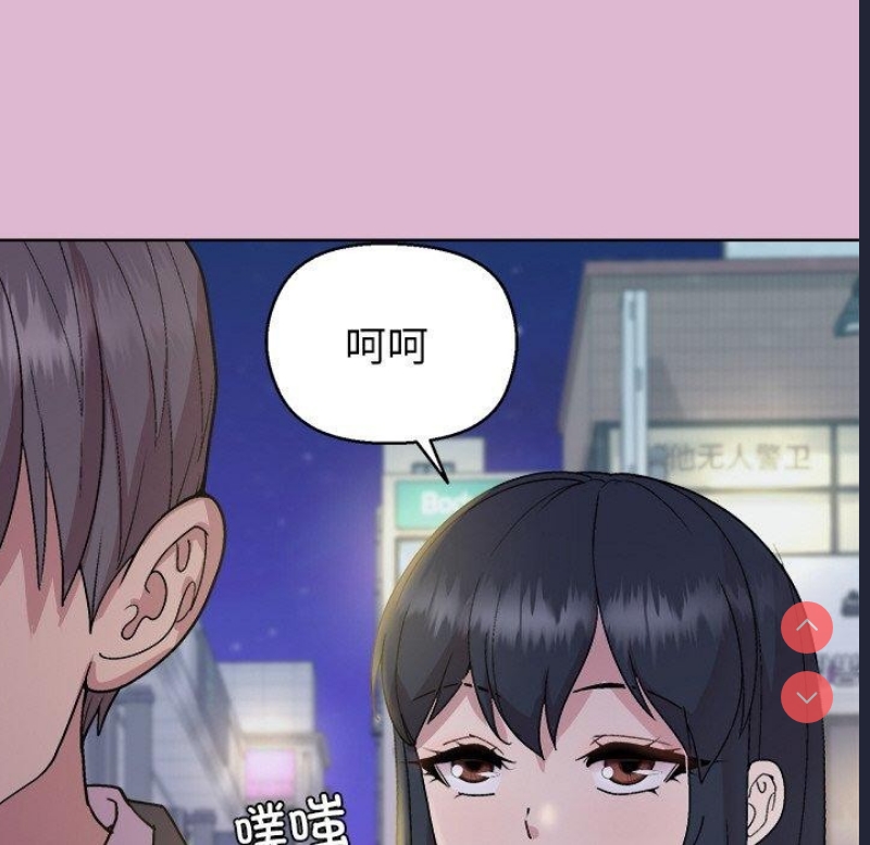 和美女上司玩游戏