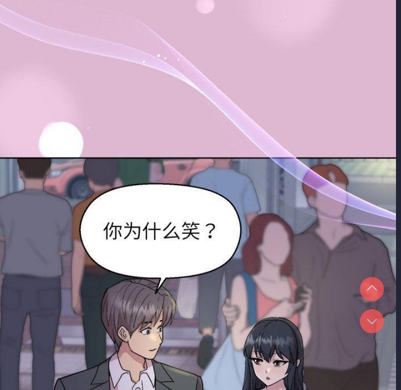 和美女上司玩游戏