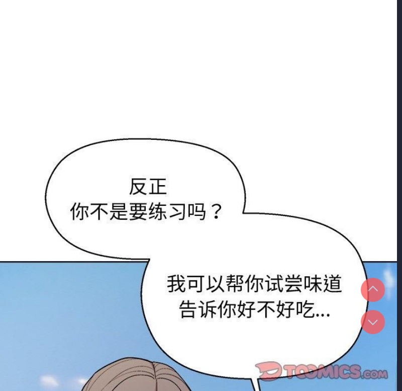 和美女上司玩游戏