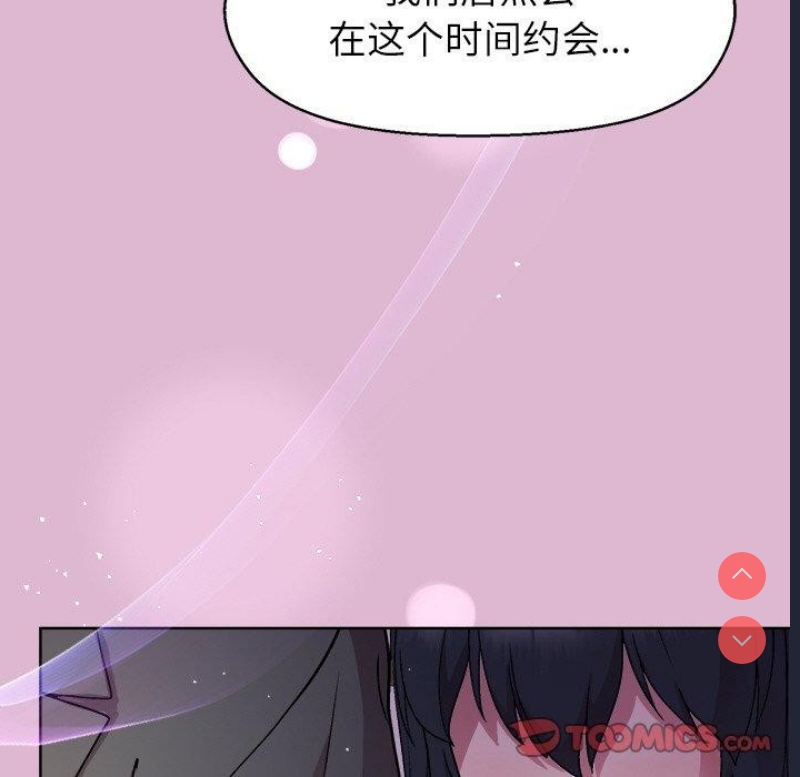 和美女上司玩游戏