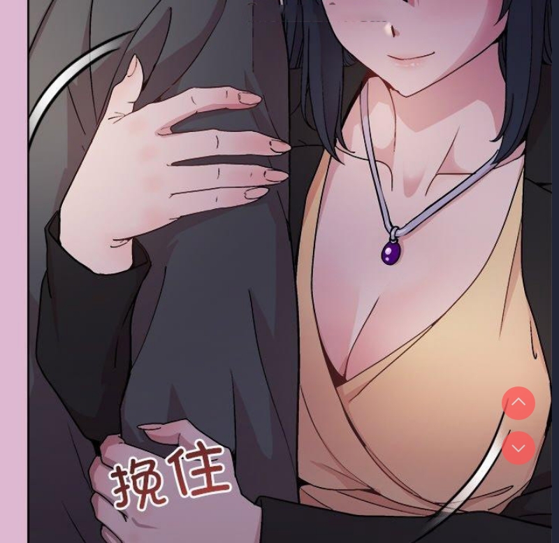 和美女上司玩游戏