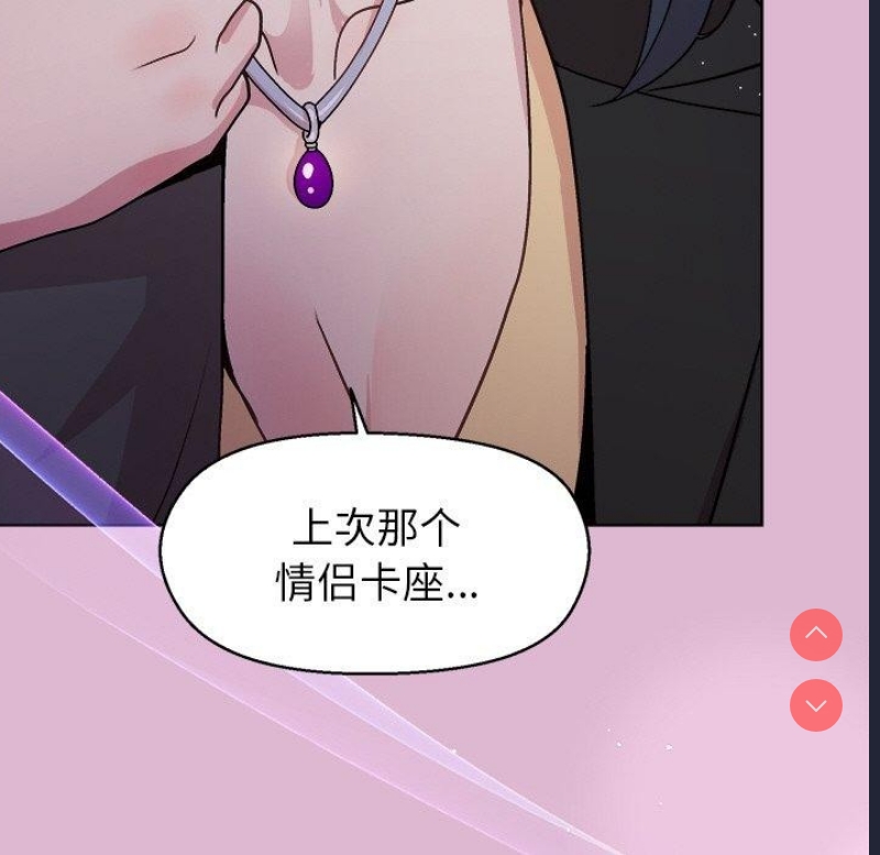 和美女上司玩游戏