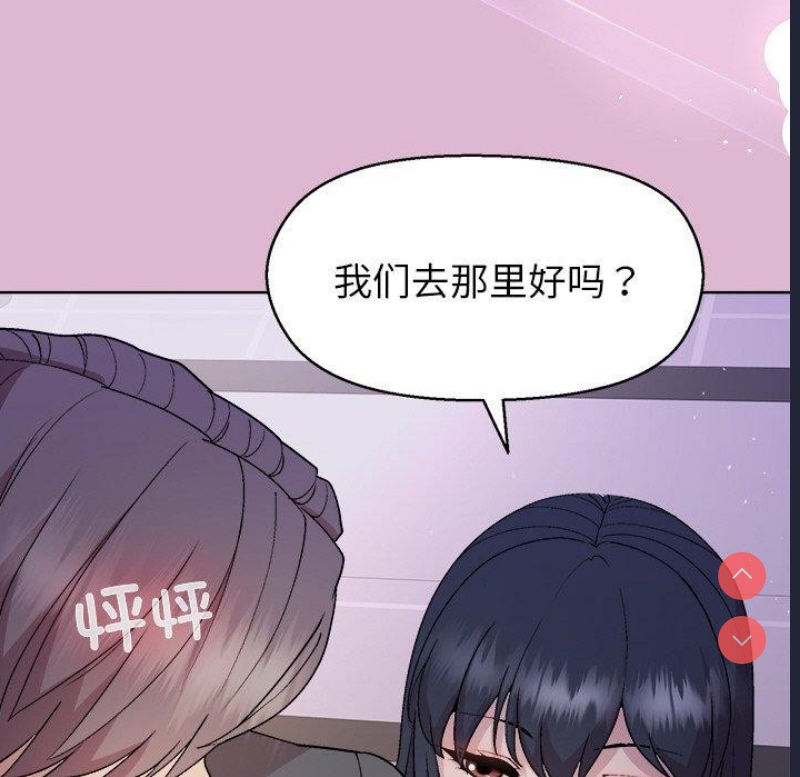 和美女上司玩游戏