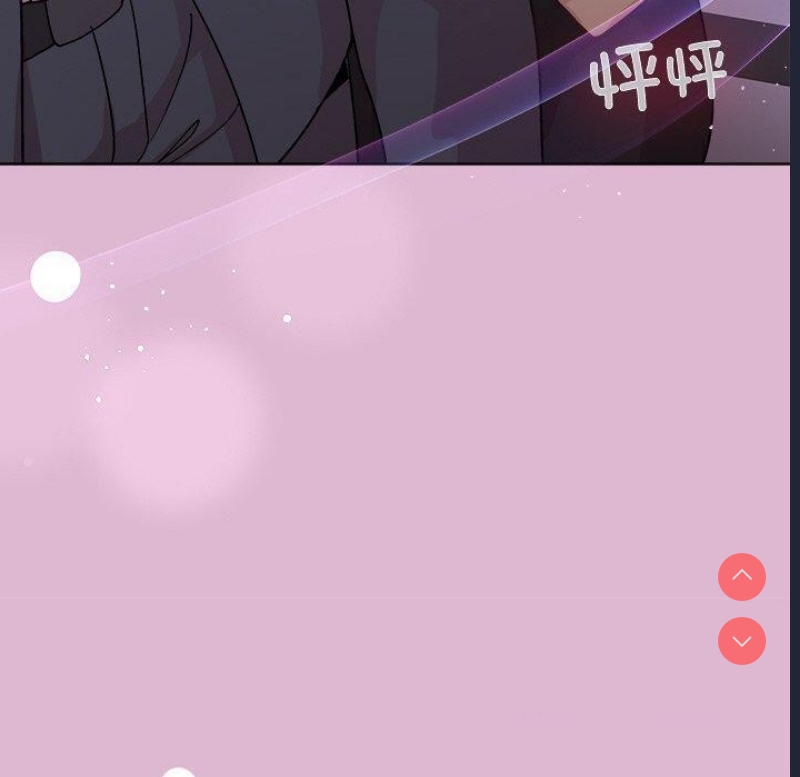 和美女上司玩游戏