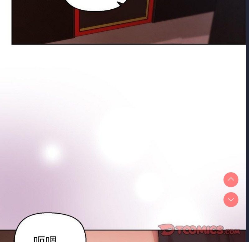 和美女上司玩游戏