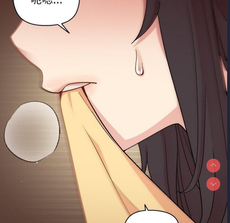 和美女上司玩游戏