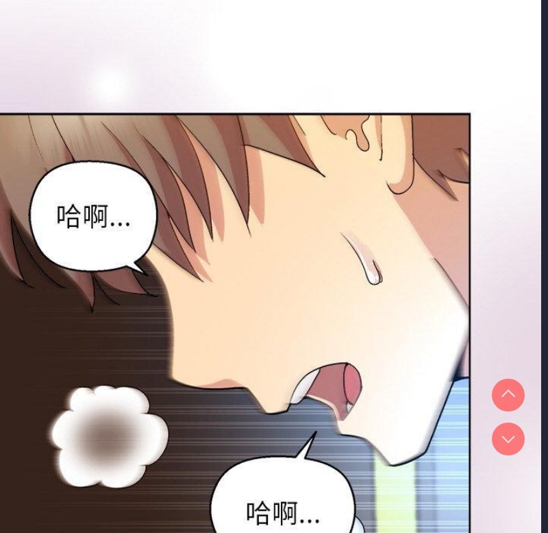 和美女上司玩游戏