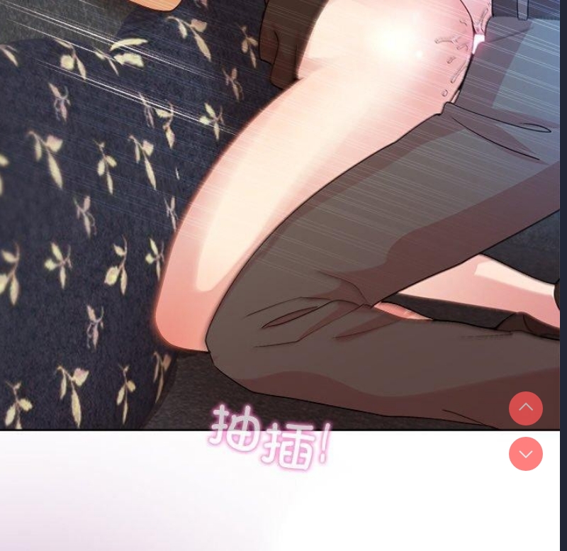 和美女上司玩游戏