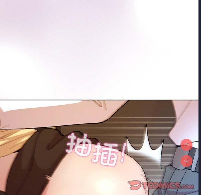 和美女上司玩游戏