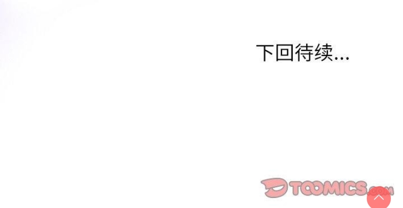 和美女上司玩游戏