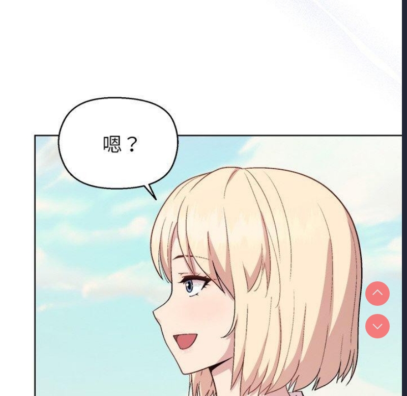 和美女上司玩游戏