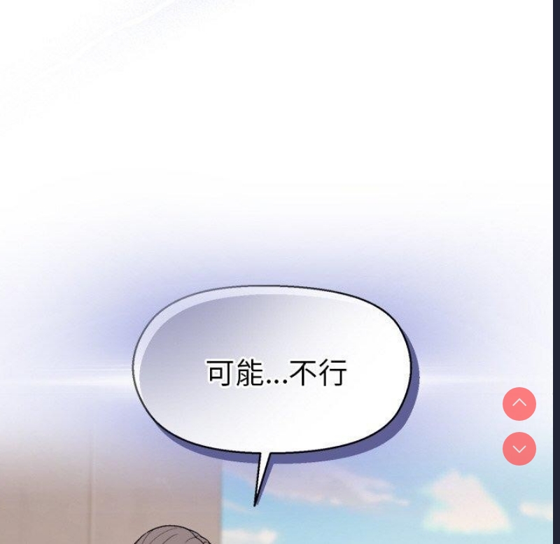 和美女上司玩游戏