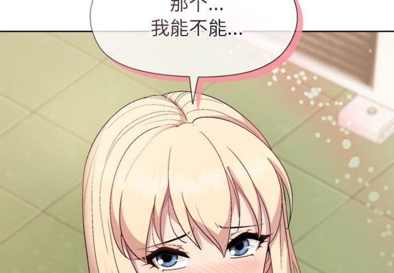 和美女上司玩游戏
