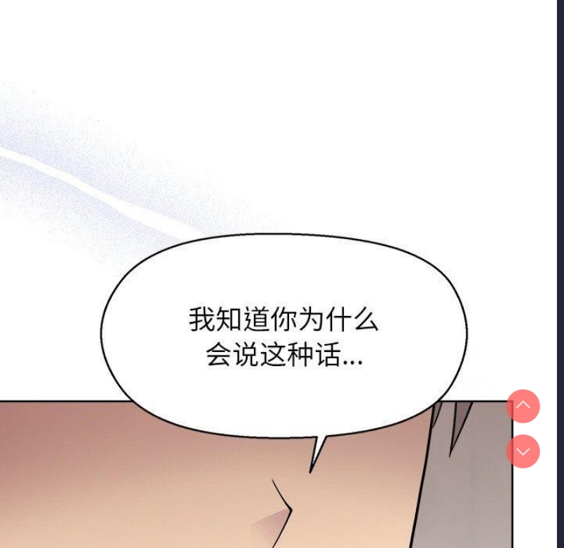 和美女上司玩游戏